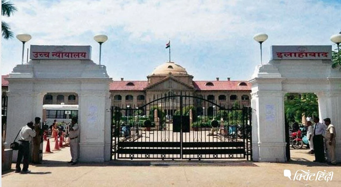 अलीगढ़: रेप के आरोप में 2 साल जेल में रहा, DNA टेस्ट के बाद जमानत