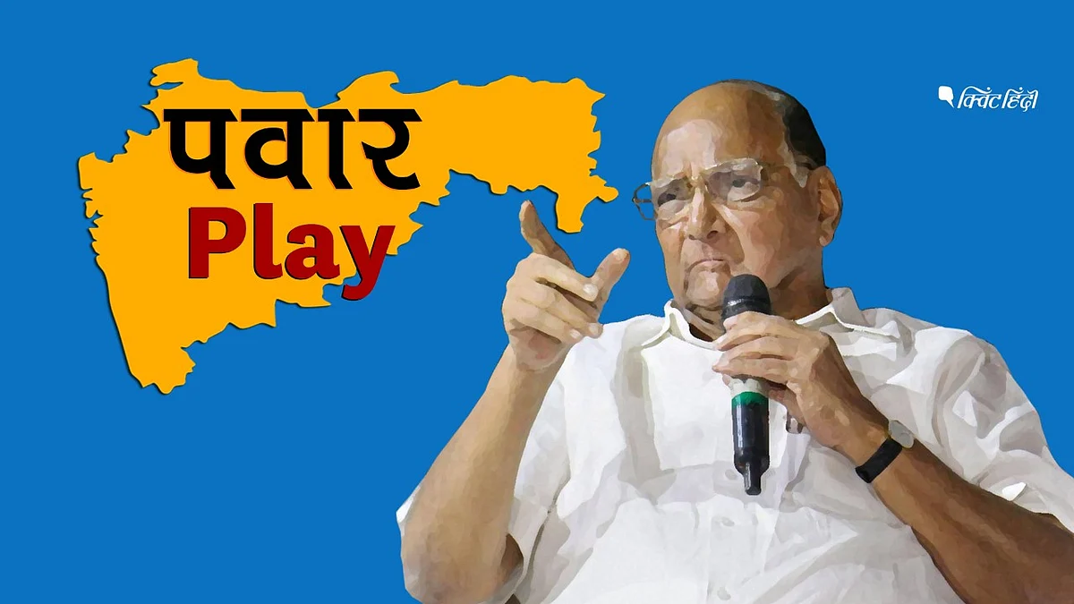 क्या चाचा-भतीजे के चक्रव्यूह में फंसी बीजेपी?