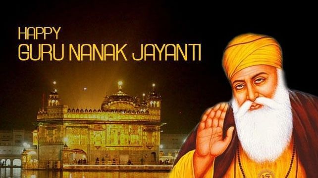 Guru Nanak Jayanti 2019. गुरु नानक जयंती&nbsp; को धूमधाम से मनाते हैं.