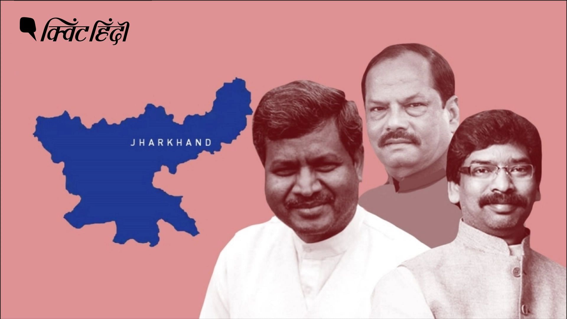 2014 के विधानसभा में इन 13 सीटों पर बीजेपी के 6 विधायक जीते थे
