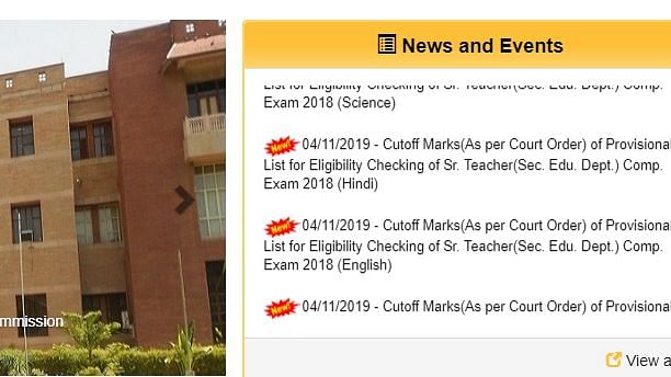 RPSC Grade 1 Teacher Result: राजस्थान पब्लिक कमीशन सर्विस की वेबसाइट पर नतीजे घोषित.
