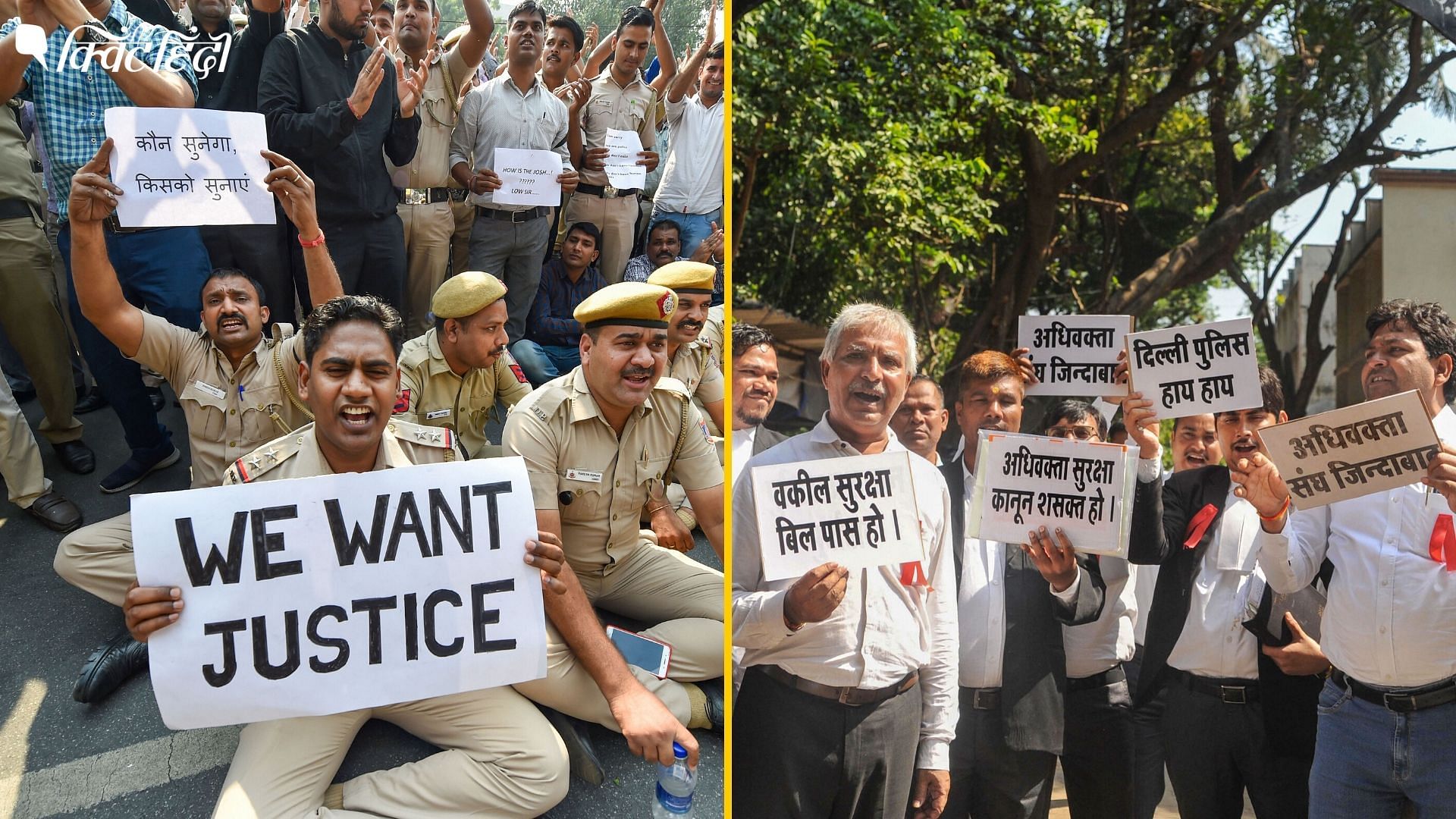 2 नवंबर को तीस हजारी कोर्ट में  हुई थी दिल्ली पुलिस और वकीलों के बीच झड़प