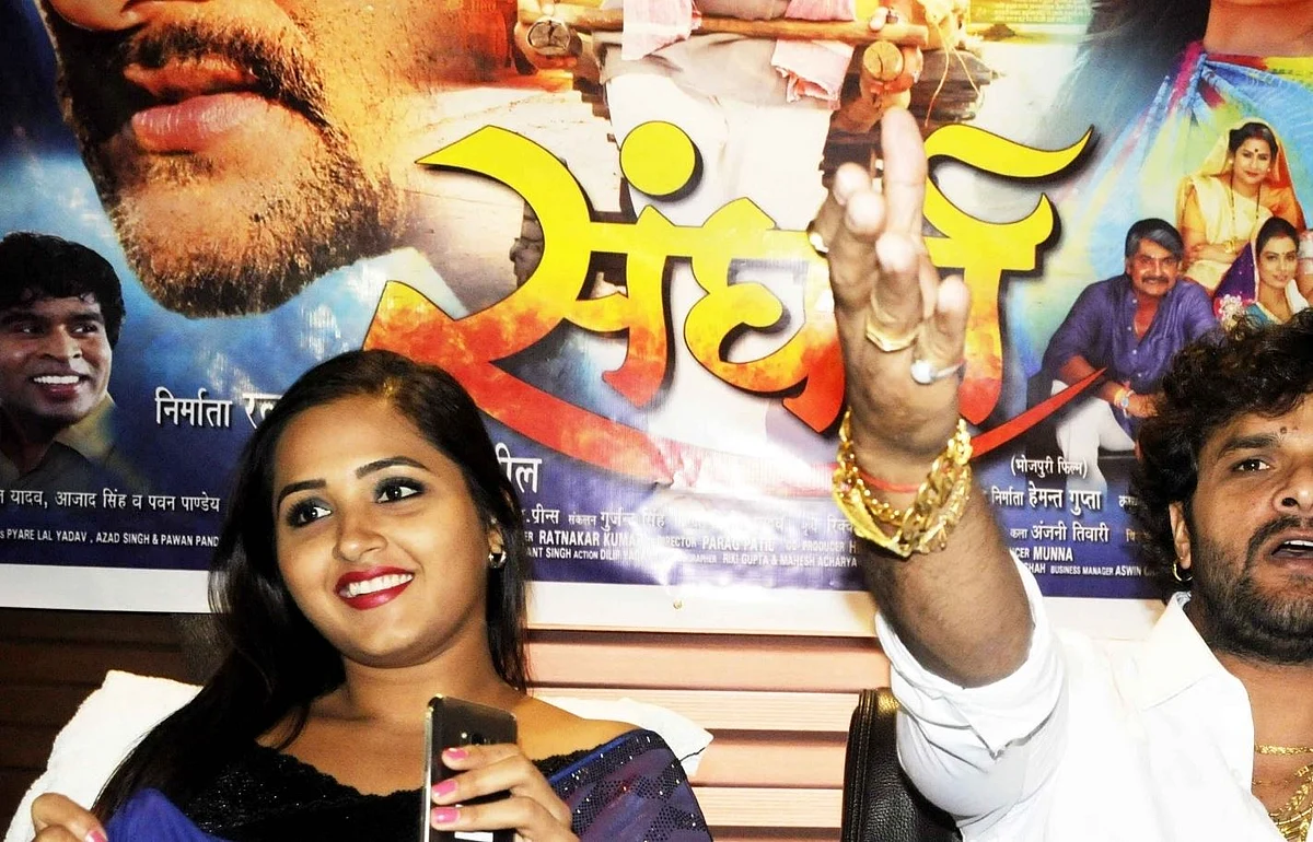 वर्ल्डवाइड चैनल और जितेन्द्र गुलाटी की भोजपुरी फिल्म ‘संघर्ष’ ने सफलता का इतिहास रच दिया है.