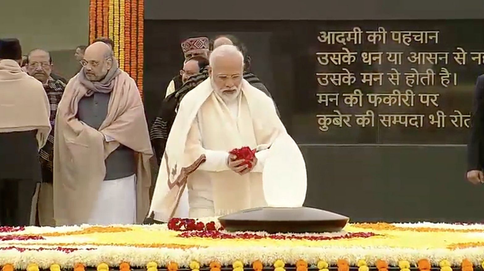  प्रधानमंत्री नरेंद्र मोदी ने दिल्ली में अटल स्मारक पर अटल बिहारी वाजपेयी को श्रद्धांजलि दी