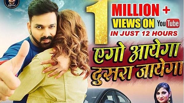 Pawan Singh Ke Naye Ka Gana 2025