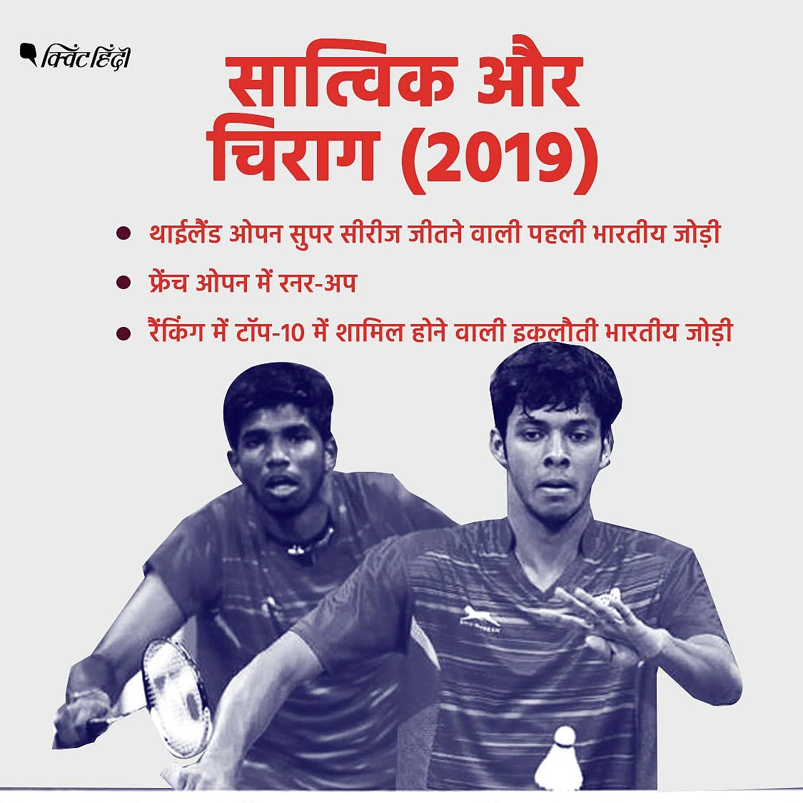 रोहित के रिकॉर्ड से पंघल के पंच तक, 2019 में छा गए ये खिलाड़ी