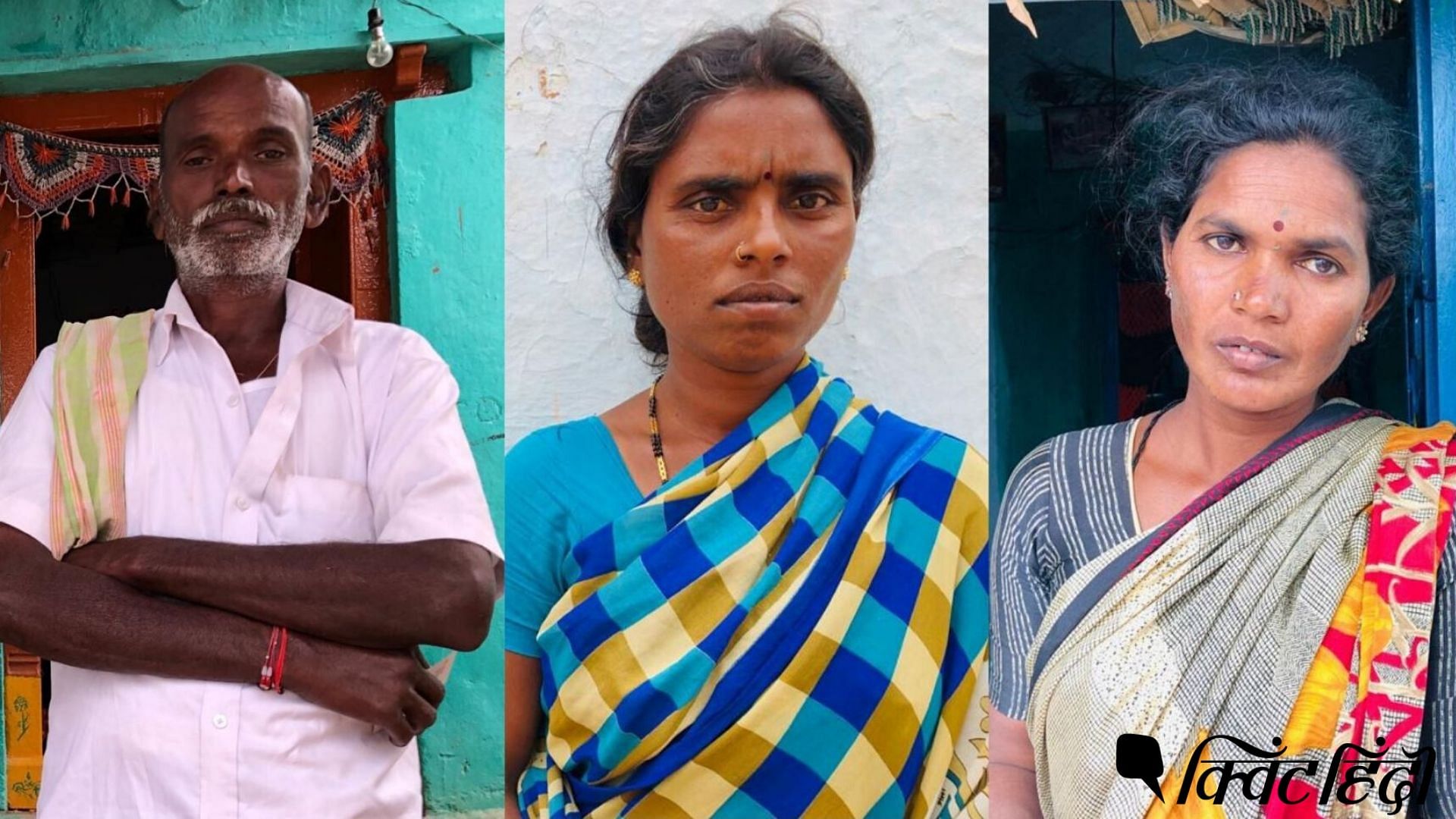 बाएं से- जोलू शिवा का पिता जोलू राजप्पा, जोलू नवीन की मां लक्ष्मी और चिंताकुंता चेन्नाकेशावुलु की मां जयम्मा