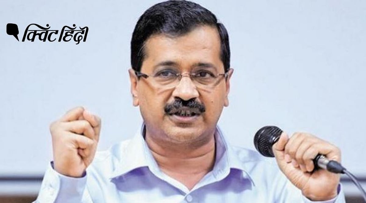 ब्लैक फंगस के मरीजों के लिए वैक्सीन नहीं कैसे करें इलाज: केजरीवाल