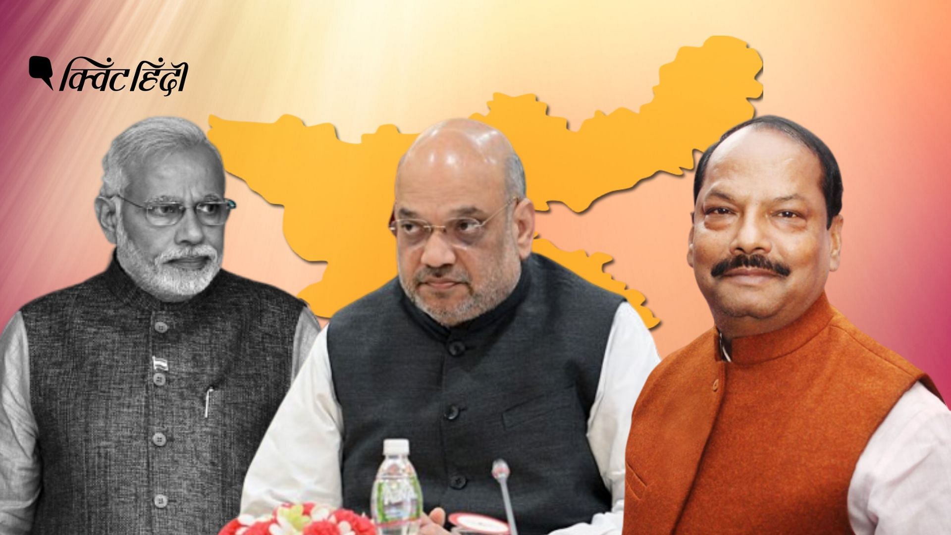 झारखंडी मन पढ़ न पाए ‘छत्तीसगढ़ी’ रघुवर,BJP की हार के 5 लोकल कारण