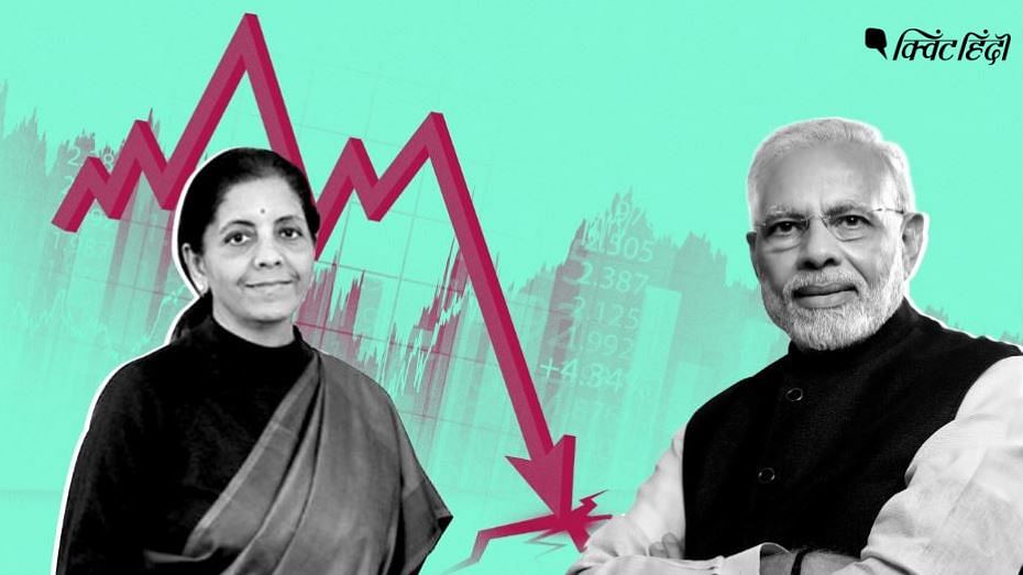 भारत में मंदी के कारण पिछड़ रही दुनिया की इकनॉमी-IMF