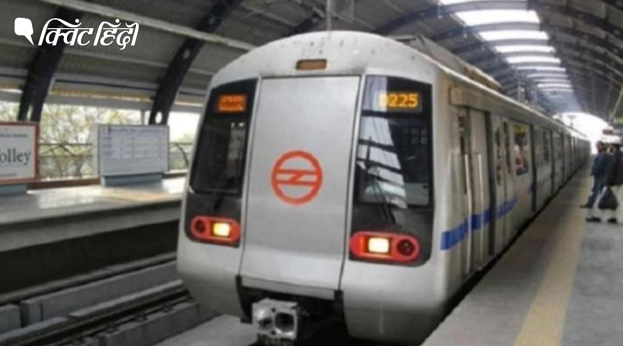 सीएए के विरोध को देखते हुए दिल्ली में कई मेट्रो स्टेशनों को बंद कर दिया गया है