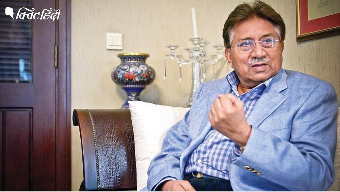 पाकिस्तान के पूर्व राष्ट्रपति परवेज मुशर्रफ