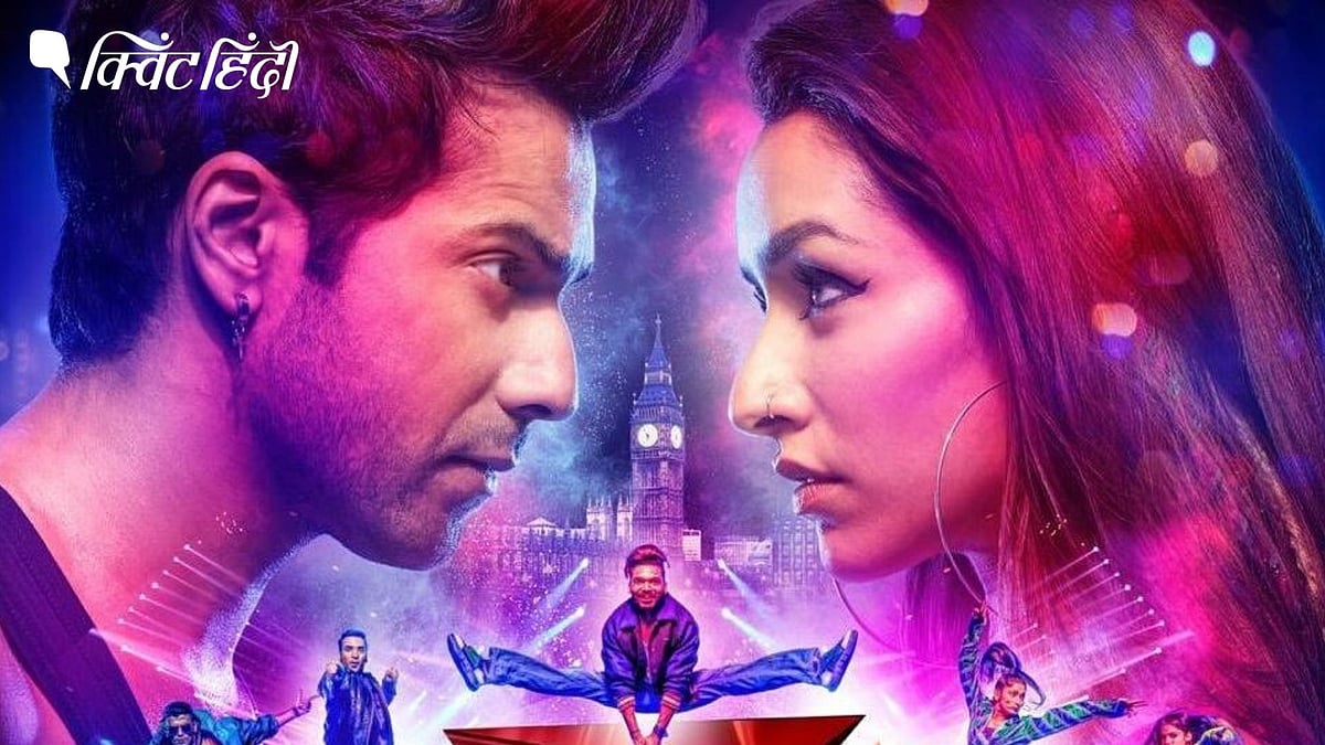 Варун дхаван уличный танцор. Варун дхаван торс. Уличный танцор 3d 2020. Уличные танцы 3d постер. Шраддха капур уличный танцор.