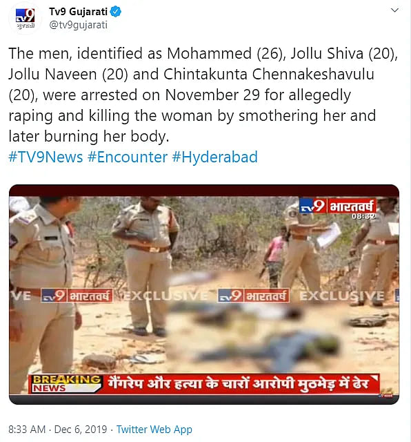 न्यूज चैनल टीवी9 गुजराती ने भी यही तस्वीरें दिखाई और सोशल मीडिया पर शेयर की.