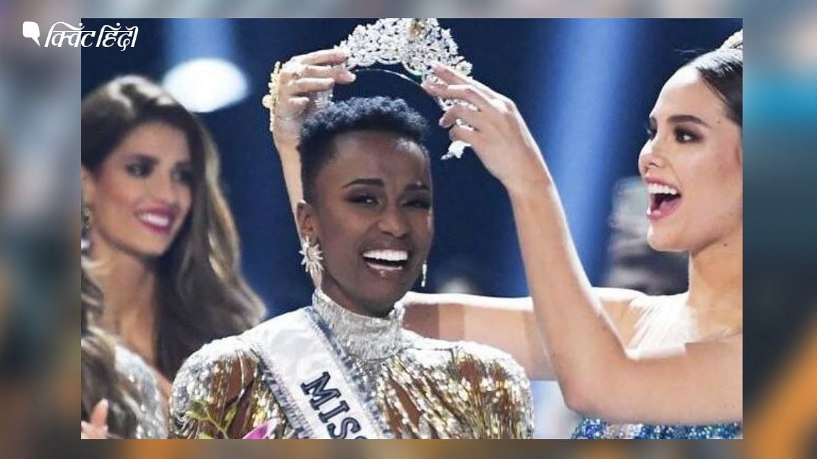 साउथ अफ्रीका की जोजिबिनी टूंजी ने साल 2019 मिस यूनिवर्स का खिताब जीत लिया है. 