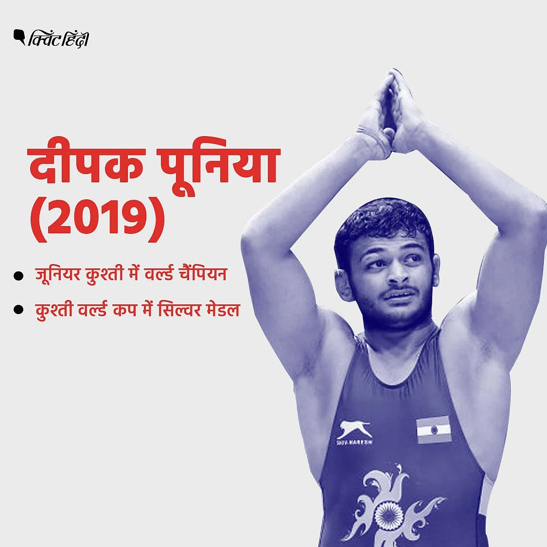 रोहित के रिकॉर्ड से पंघल के पंच तक, 2019 में छा गए ये खिलाड़ी
