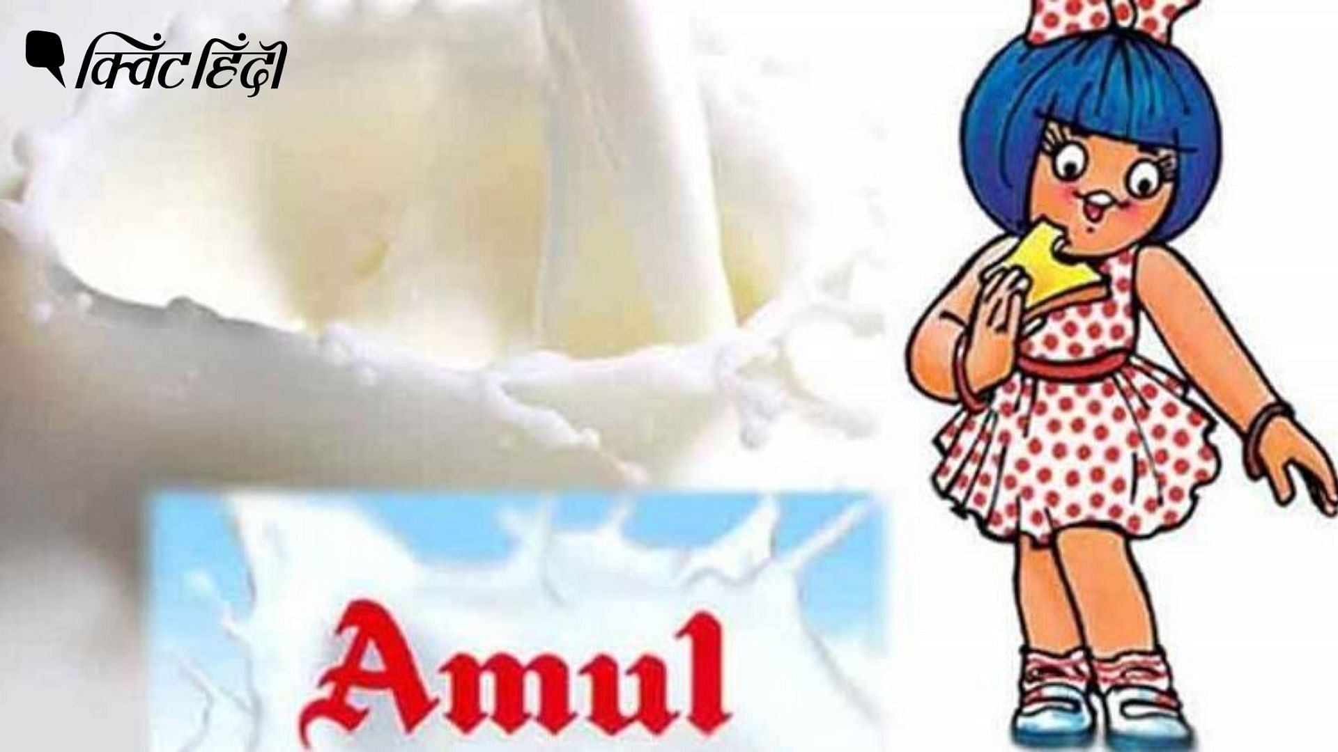 <div class="paragraphs"><p>Amul पर गरमायी साउथ की राजनीति, स्टालिन ने कहा- तमिलनाडु में दूध ना खरीदे अमूल</p></div>