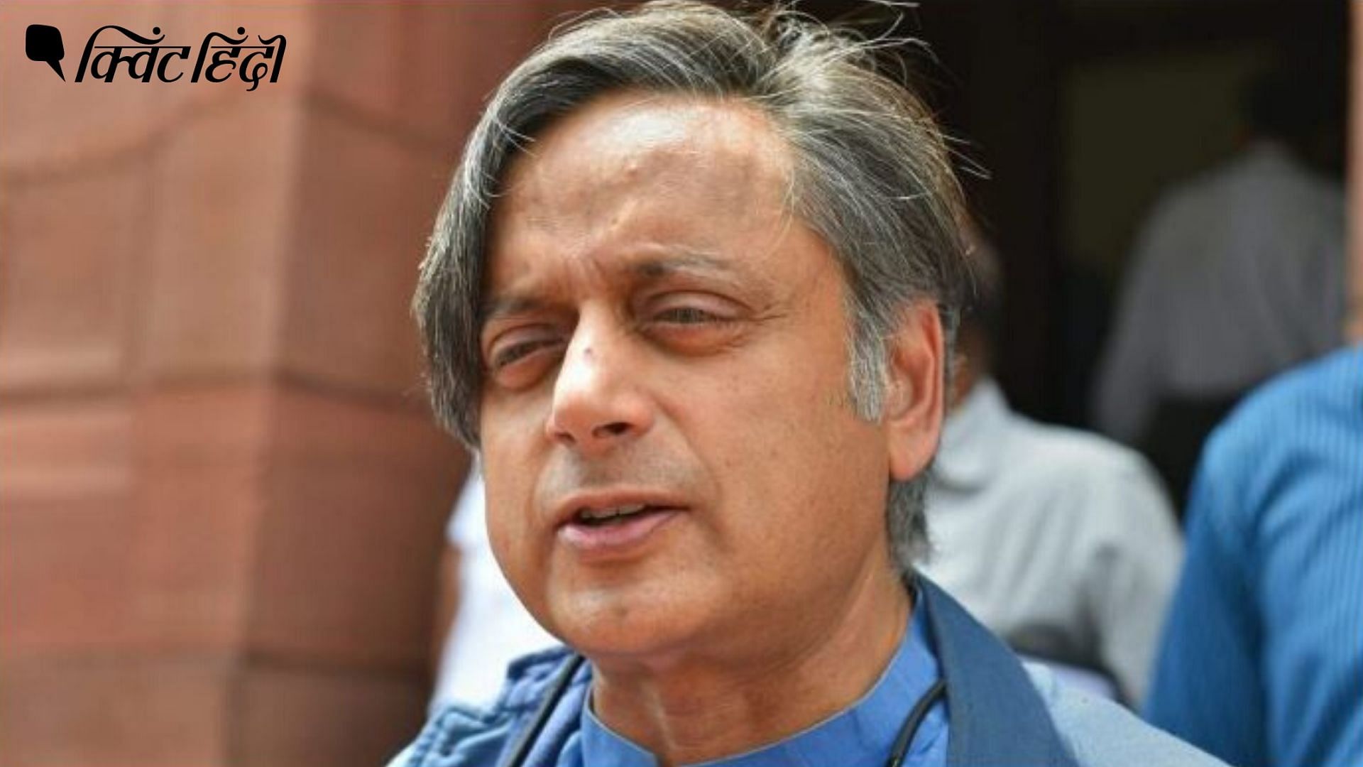 <div class="paragraphs"><p> जनसंख्या नियंत्रण  राजनीति से प्रेरित-Shashi Tharoor</p></div>