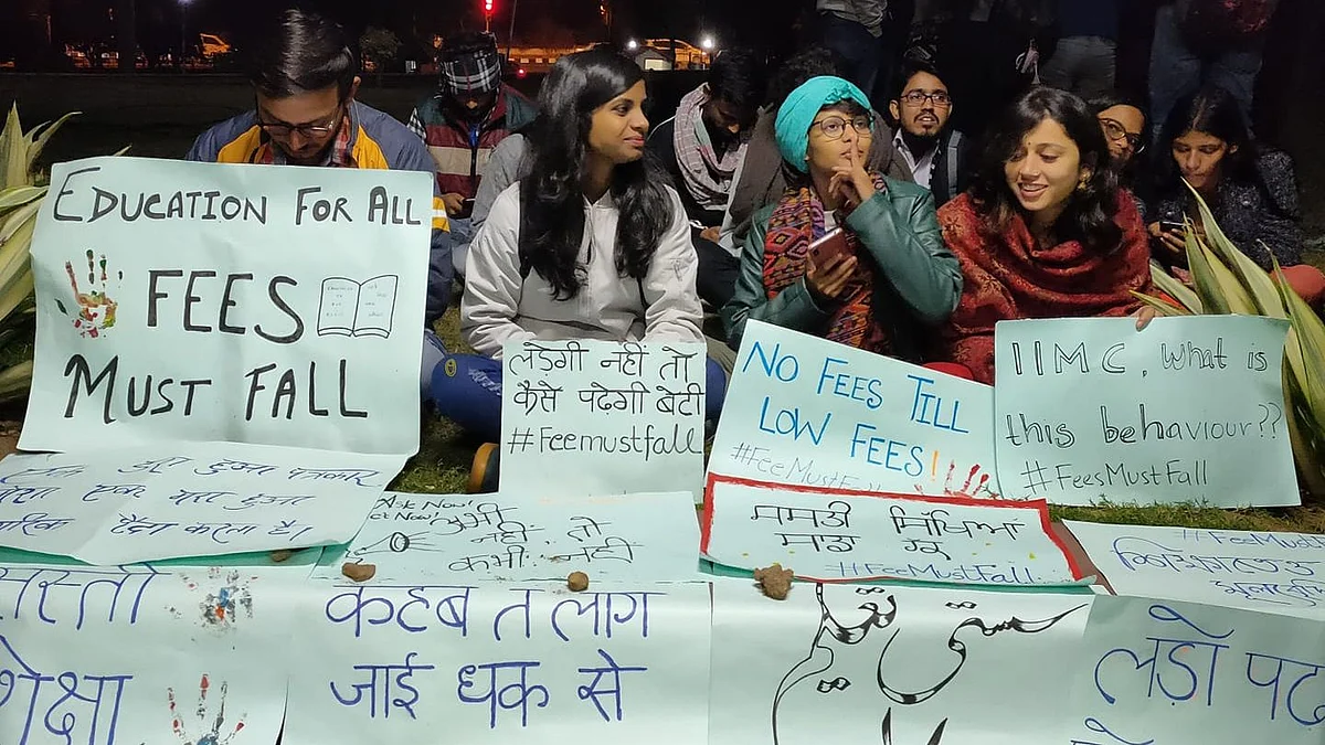 IIMC में छात्रों का विरोध प्रदर्शन