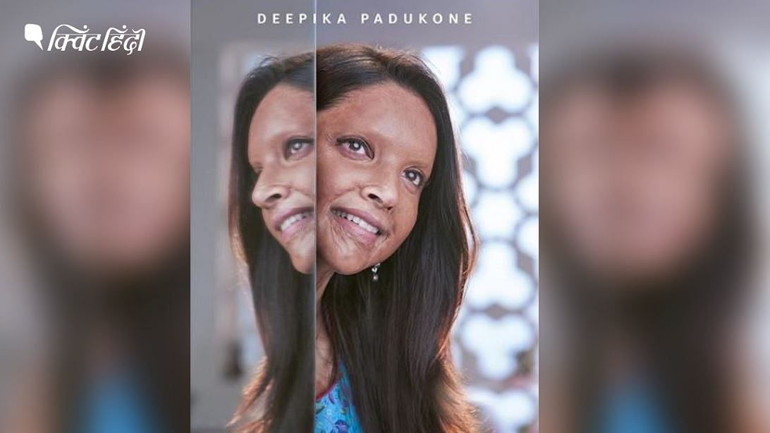 Deepika Padukone’s Chhapaak Trailer: एसिड सर्वाइवर लक्ष्मी अग्रवाल पर बन रही दीपिका पादुकोण की फिल्म ‘छपाक’ का ट्रेलर रिलीज हो गया है.