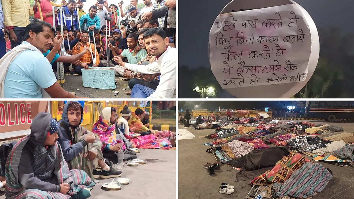 रेलवे भर्ती परीक्षा में धांधली का आरोप