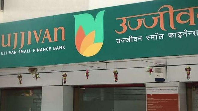  Ujjivan IPO Allotment Date: उज्जीवन स्मॉल फाइनेंस बैंक के आईपीओ के शेयर मिले या नहीं, ऐसे करें चेक.