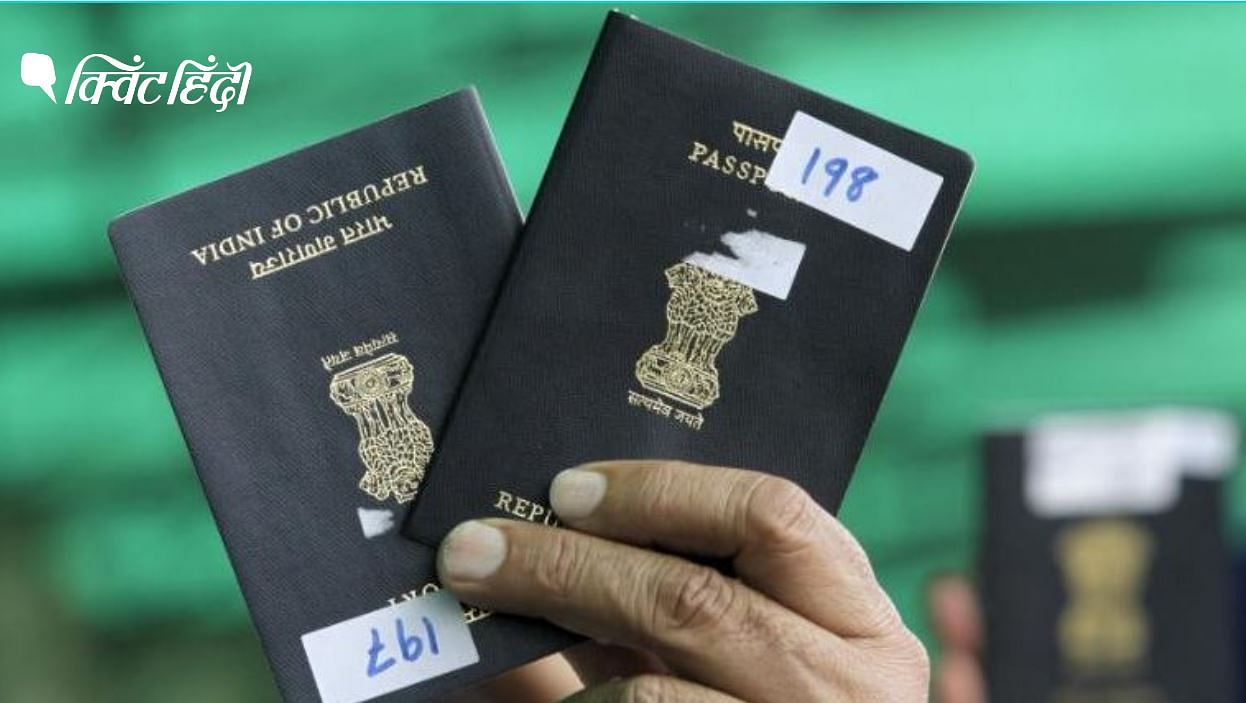 पावरफुल पासपोर्ट रैंकिंग में भारत 84वें नंबर पर&nbsp;