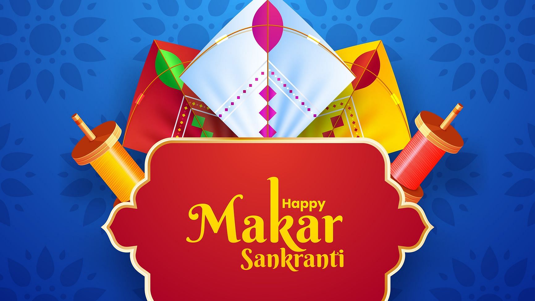 Happy Makar Sankranti 2021 wishes: दोस्तों को भेजें यें खास मैसेज