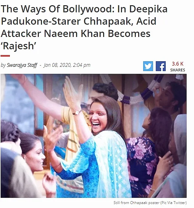क्या ‘छपाक’ में एसिड अटैक करने वाले का धर्म बदला गया? असलियत जानिए