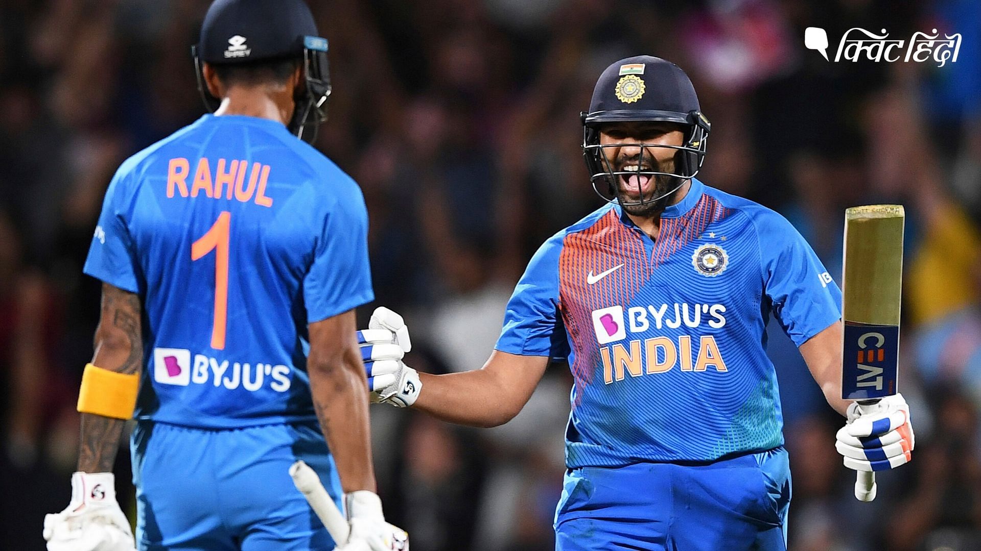 India vs New Zealand: सुपर ओवर में जीत के बाद रोहित शर्मा