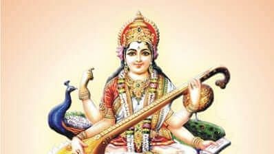 Saraswati Puja 2020 Date: जानिए कब है सरस्वती पूजा.