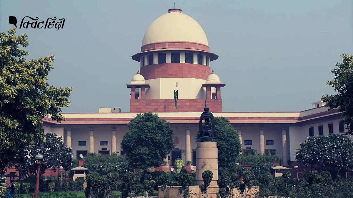 सुप्रीम कोर्ट&nbsp;