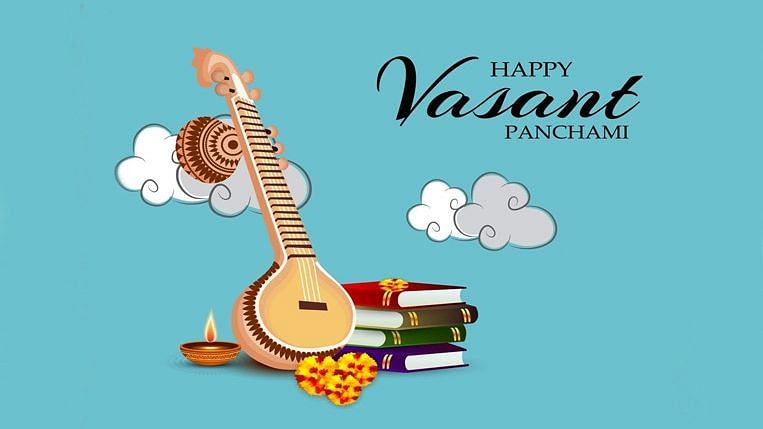 Vasant Panchami 2020: जानिए कब है बसंत पंचमी का त्योहार