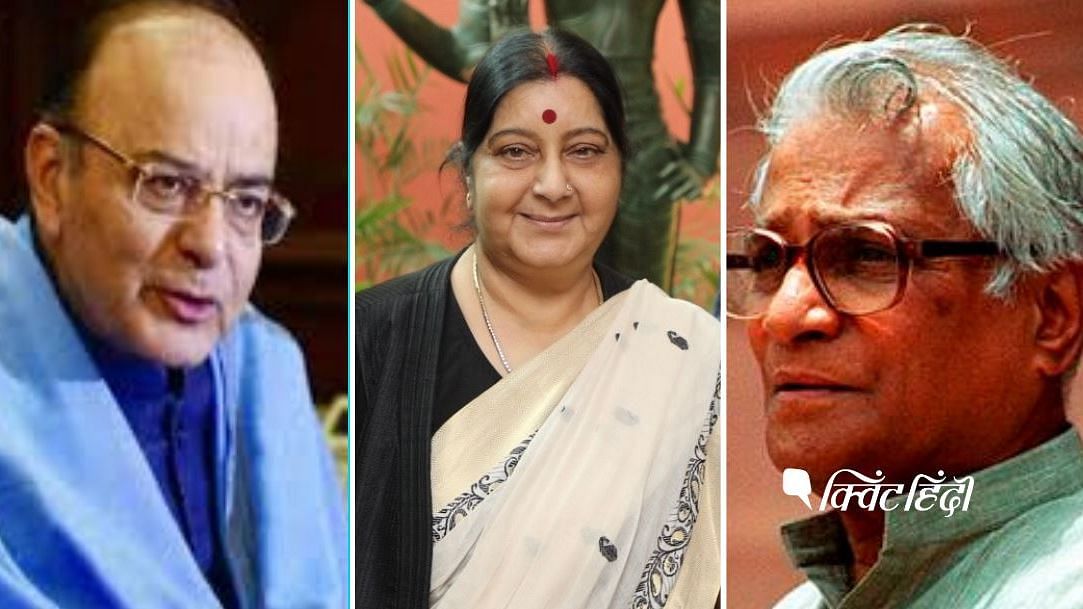 Padma Awards 2020: जेटली, सुषमा, जॉर्ज को मरणोपरांत पद्म विभूषण