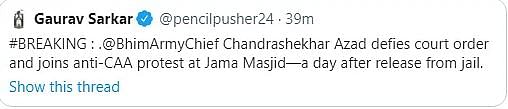 हाथ में भारत के संविधान की किताब लिए जामा मस्जिद पहुंचे भीम आर्मी चीफ चंद्रशेखर आजाद