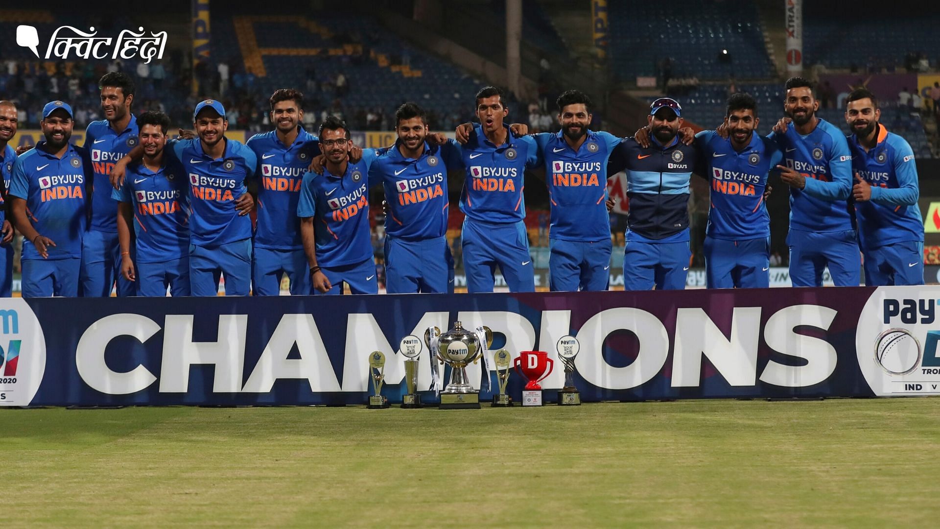 India vs Australia 3rd ODI Bengaluru: भारत ने ऑस्ट्रेलिया को 2-1 से हराकर पिछली हार का हिसाब बराबर किया