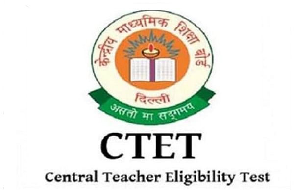 CBSE CTET 2022 Registration: सीटीईटी परीक्षा के लिए रजिस्ट्रेशन आज से शुरू