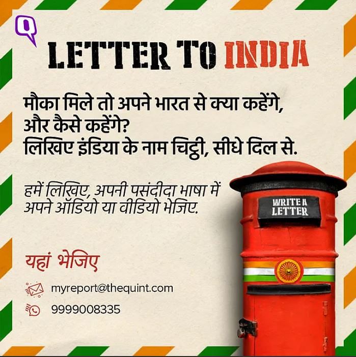 लिखिए इंडिया के नाम चिट्ठी, सीधे दिल से