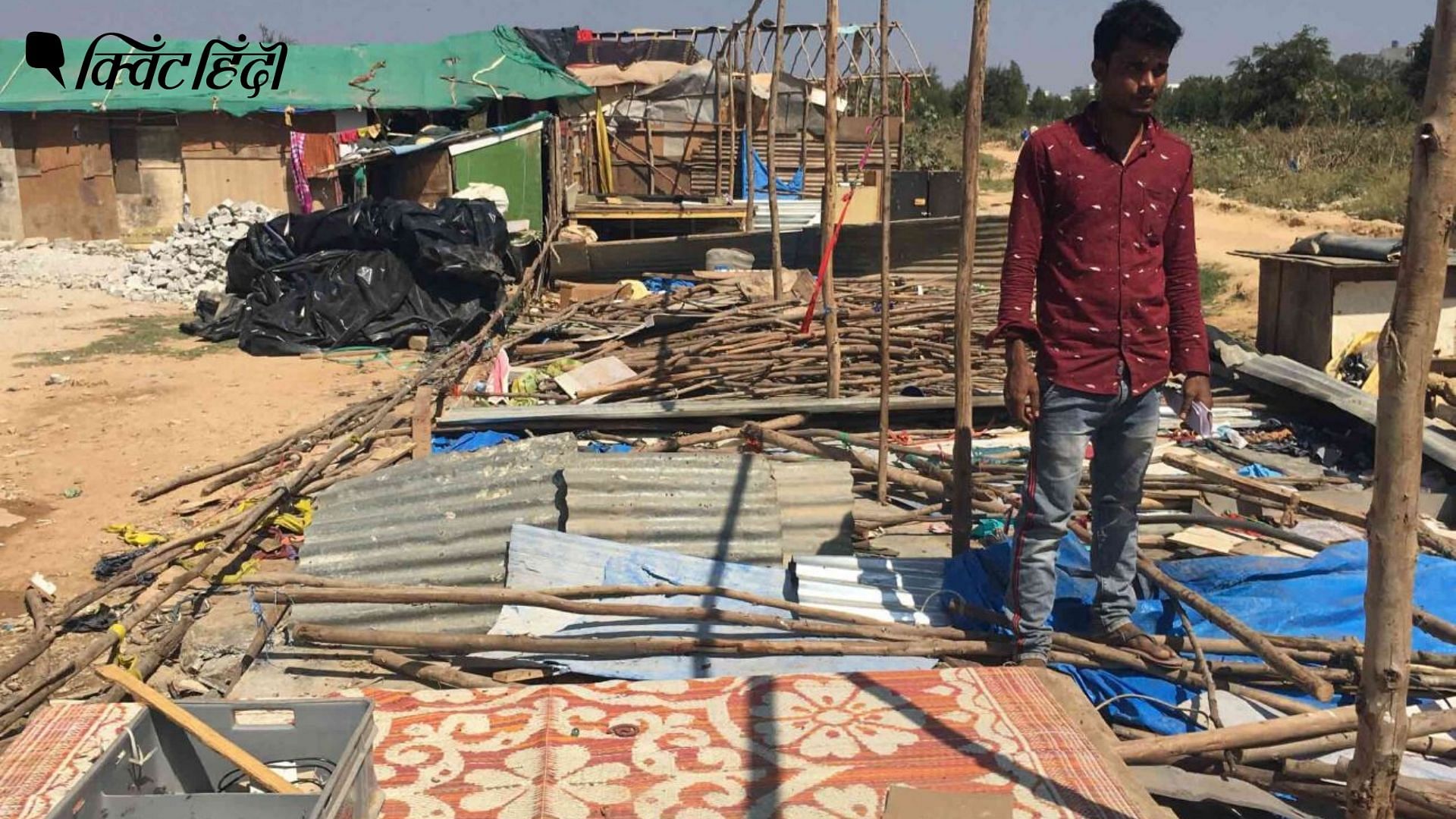 बेंगलुरु में करियम्मा अग्रहारा में उजाड़ी गई झोपड़ियां