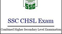SSC CHSL 2020 Registration 2020: एसएससी सीएचएसएल के लिए आवेदन करने की आखिरी तारीख 10 जनवरी यानि आज है.