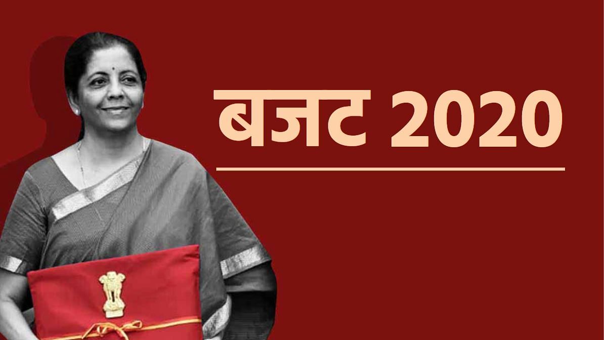 वित्त मंत्री निर्मला सीतारमण ने मोदी सरकार के दूसरे कार्यकाल का पहला पूर्ण बजट पेश किया