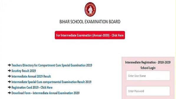 Bihar Board Class 12 Admit Card: कक्षा 12 के प्रवेश पत्र को डाउनलोड करने का जानिए आसान तरीका.