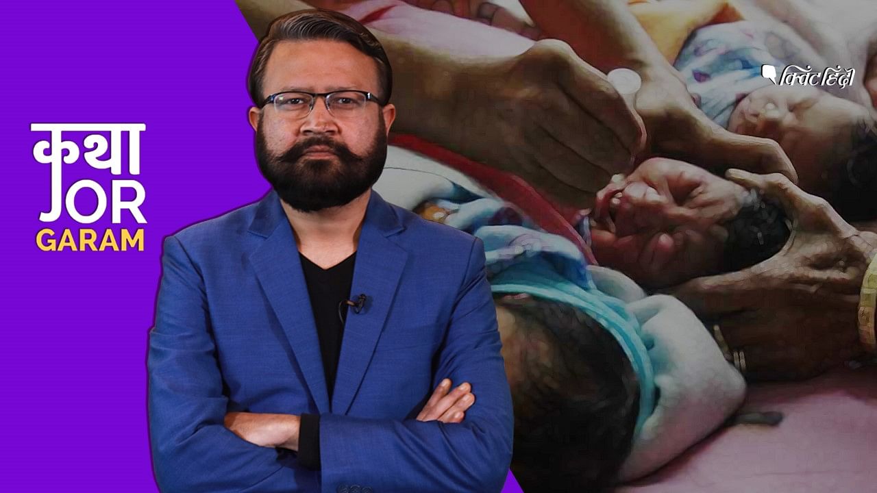 यूनाइटेड नेशंस की रिपोर्ट के मुताबिक भारत की शिशु मृत्यु दर ज्यादातर देशों के मुकाबले खराब है