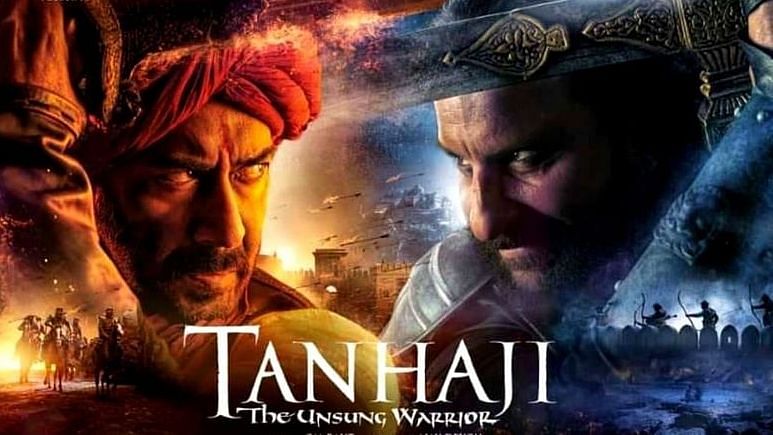 Tanhaji- The Unsung Warrior Movie: इस्लामोफोबिक दौर की ताजा बॉलीवुड फिल्म है ‘तानाजी’  