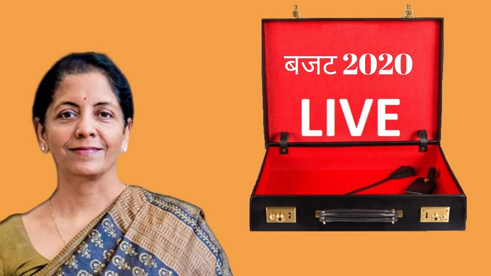 Nirmala Sitharaman Budget 2020 Speech LIVE Streaming Online on Lok Sabha TV. बजट 2020 का कब और कैसे देखें लाइव प्रसारण. &nbsp;