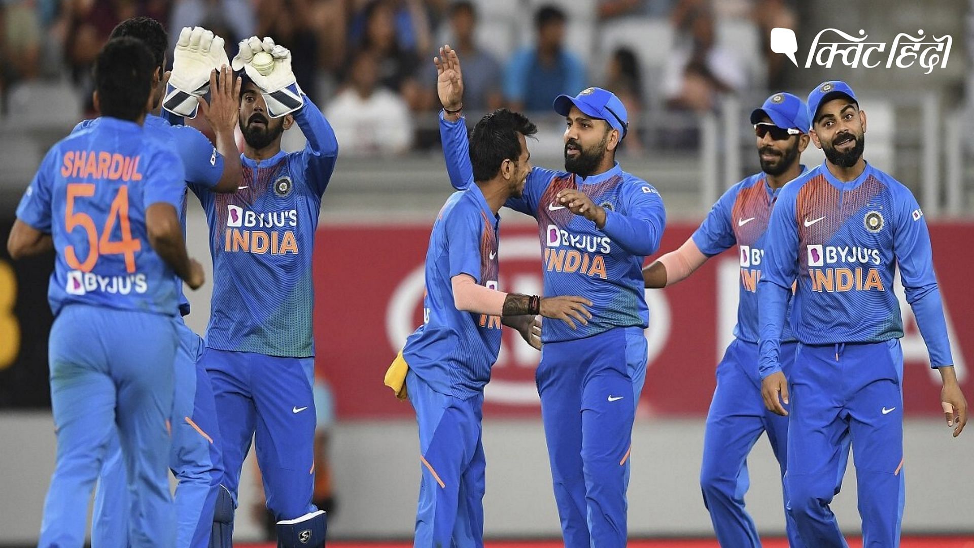 भारत ने सीरीज के पहले मैच में न्यूजीलैंड को हराकर सीरीज में 1-0 की बढ़त ले ली है