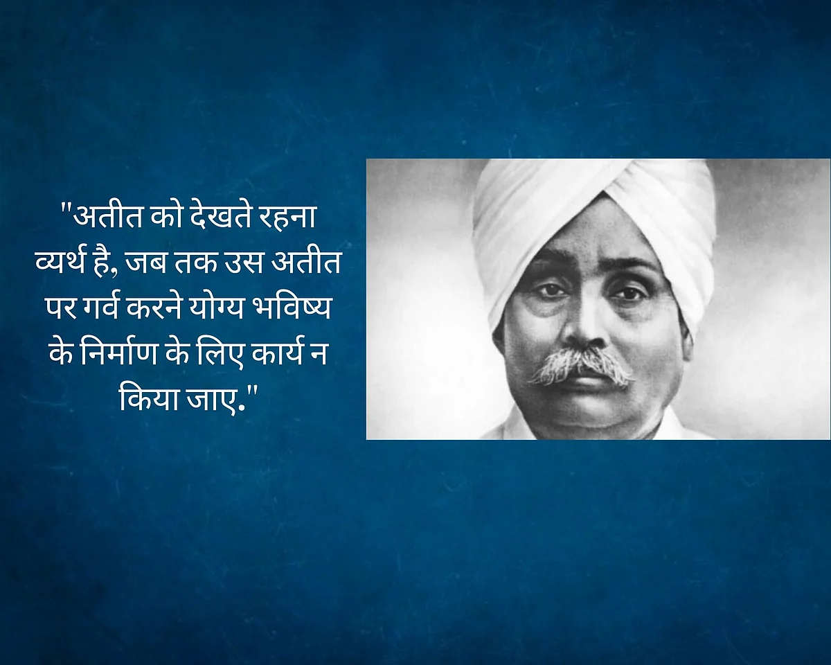 Happy Lala Lajpat Rai Jayanti 2020: Quotes, Speech, Wishes, Greetings, Messages and Status in Hindi.