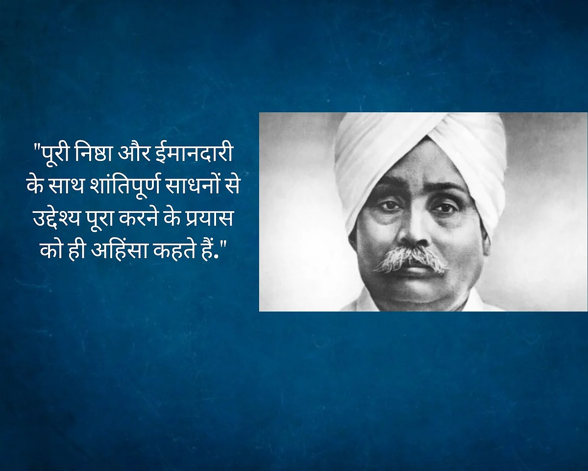 <a href="https://www.thequint.com/lifestyle/lala-lajpat-rai-famous-quotes-and-slogans">Lala Lajpat Rai Quote in Hindi</a>