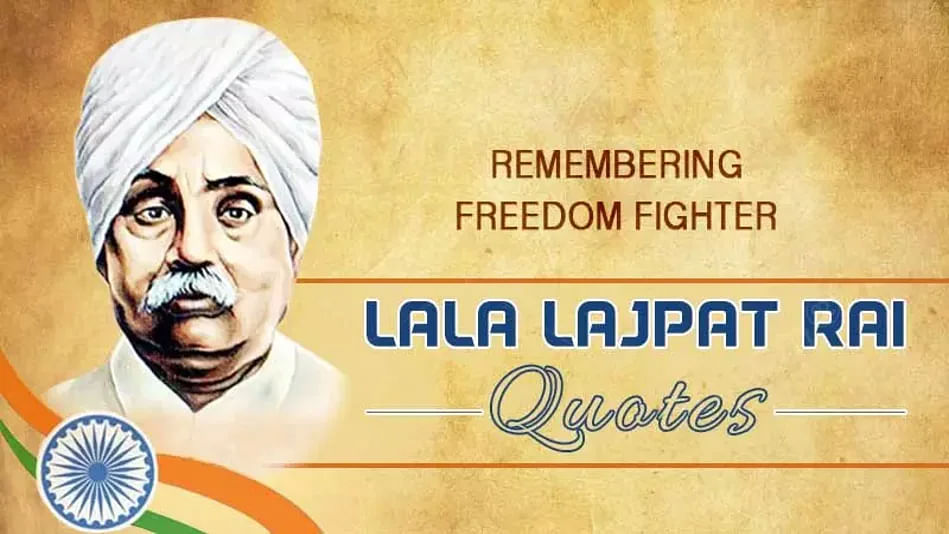 Lala Lajpat Rai Quote in Hindi. लाला लाजपत राय की जयंती पर पढ़ें उनके अनमोल विचार.