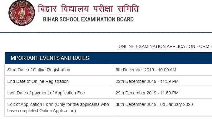 Bihar Board D.El.ED Dummy Admit Card 2020: बिहार बोर्ड डीएलएड परीक्षा के डमी एडमिट कार्ड को डाउनलोड करने का तरीका.